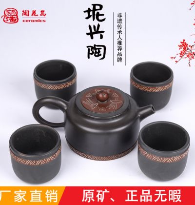 壯錦茶壺套裝